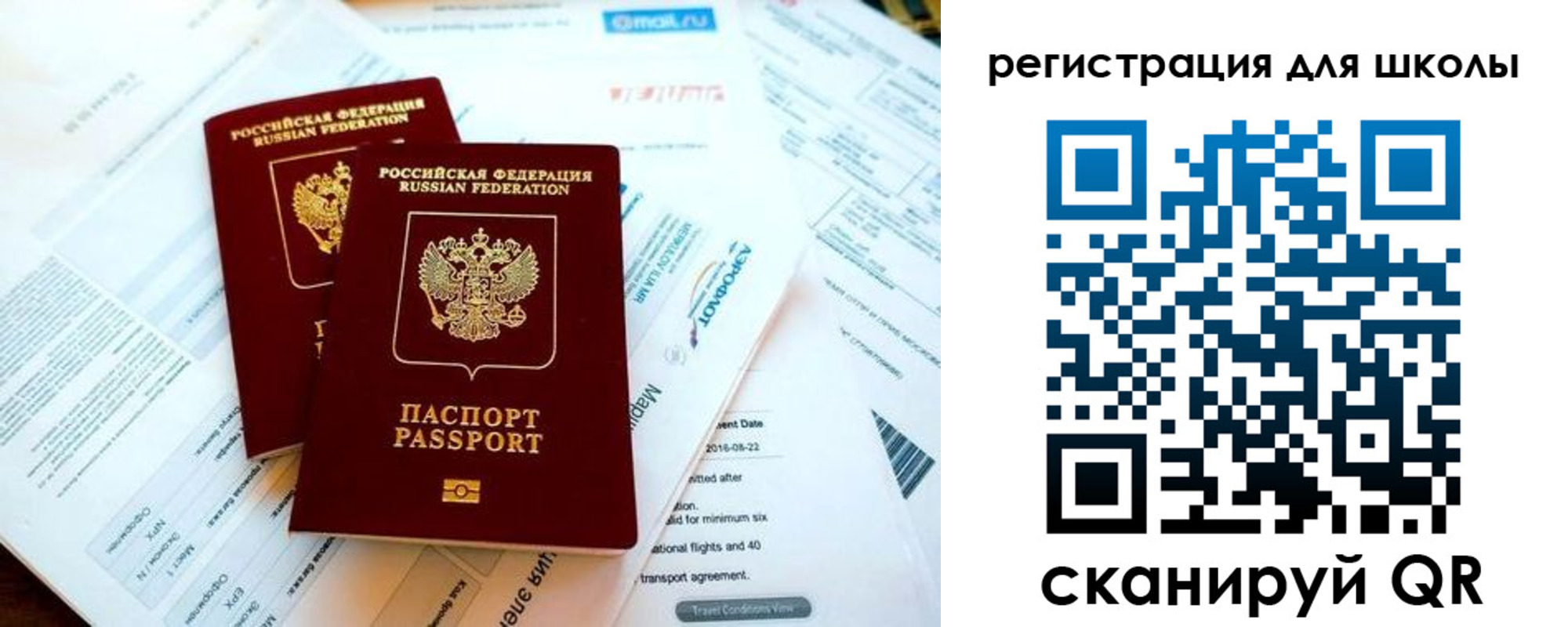 временная регистрация законно в Ясногорске