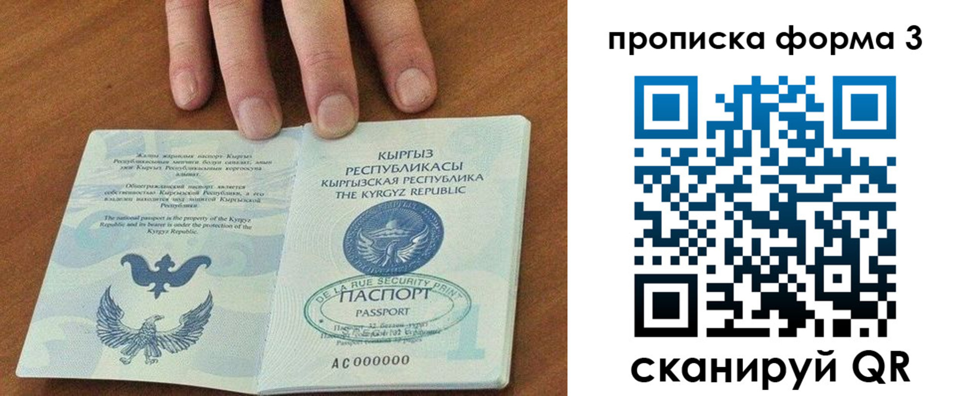 регистрация в Ясногорске
