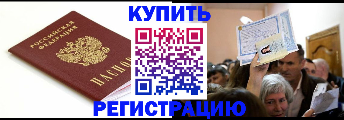 регистрация для школы в Ясногорске