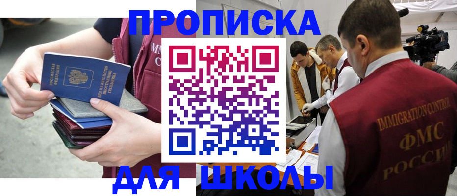 временная регистрация поиск в Ясногорске
